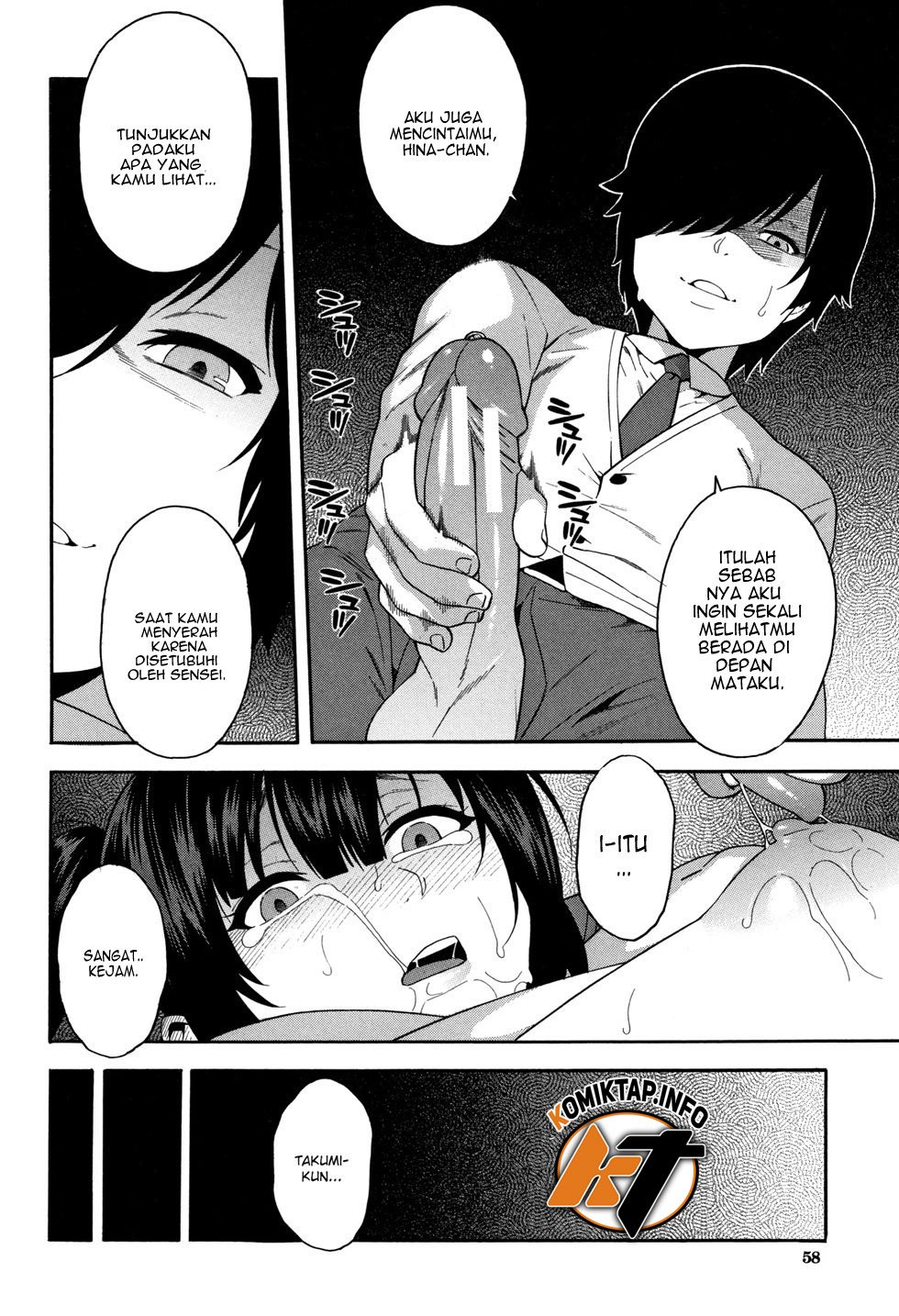 KOU-KAN - Chapter 2 23