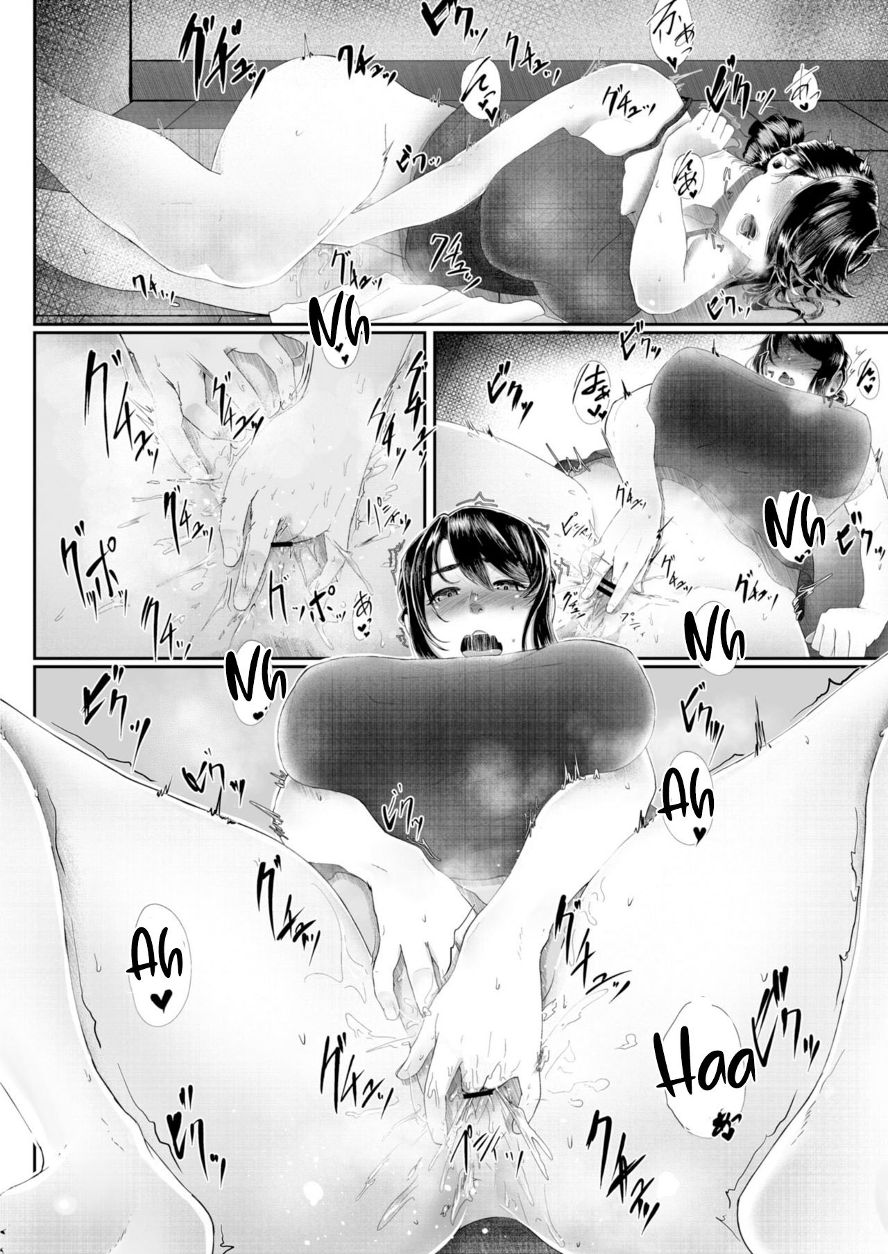 Otto no Shiranai Tsuma - Chapter 2 9