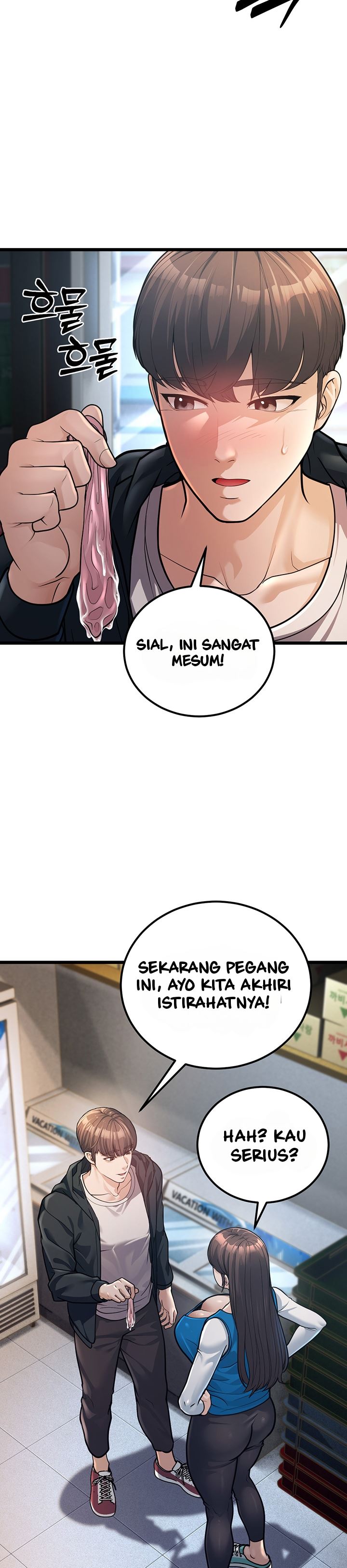 A Young Auntie - Chapter 2 55