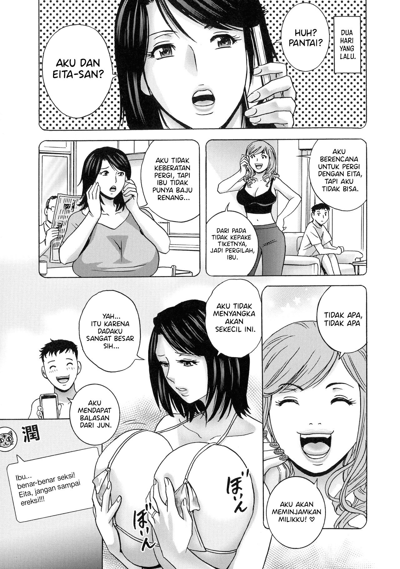 Torokeru Yomehaha - Chapter 2 4 Torokeru Yomehaha - Chapter 2 4