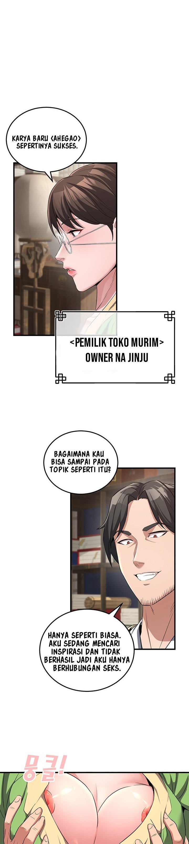 The Lustful Demon is the King of Demons - Chapter 2 14 The Lustful Demon is the King of Demons - Chapter 2 14