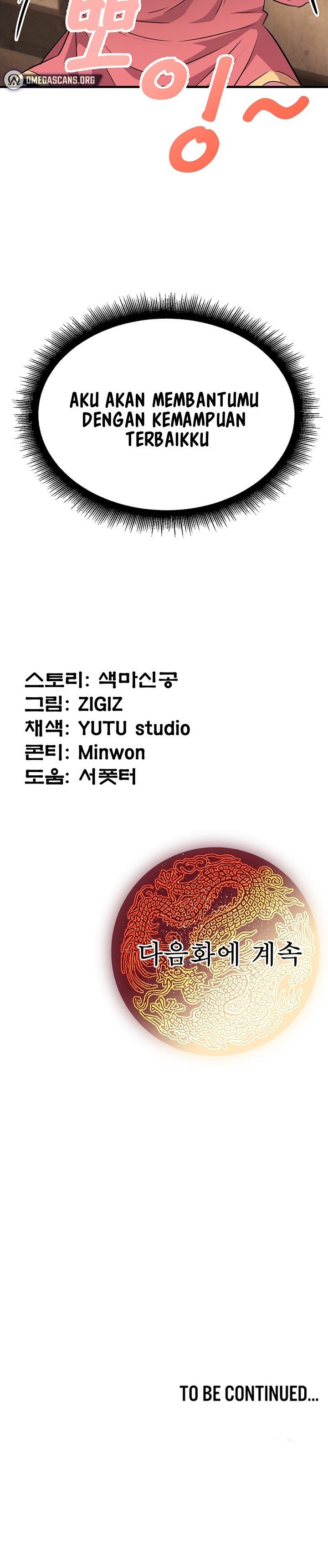 The Lustful Demon is the King of Demons - Chapter 2 49 The Lustful Demon is the King of Demons - Chapter 2 49