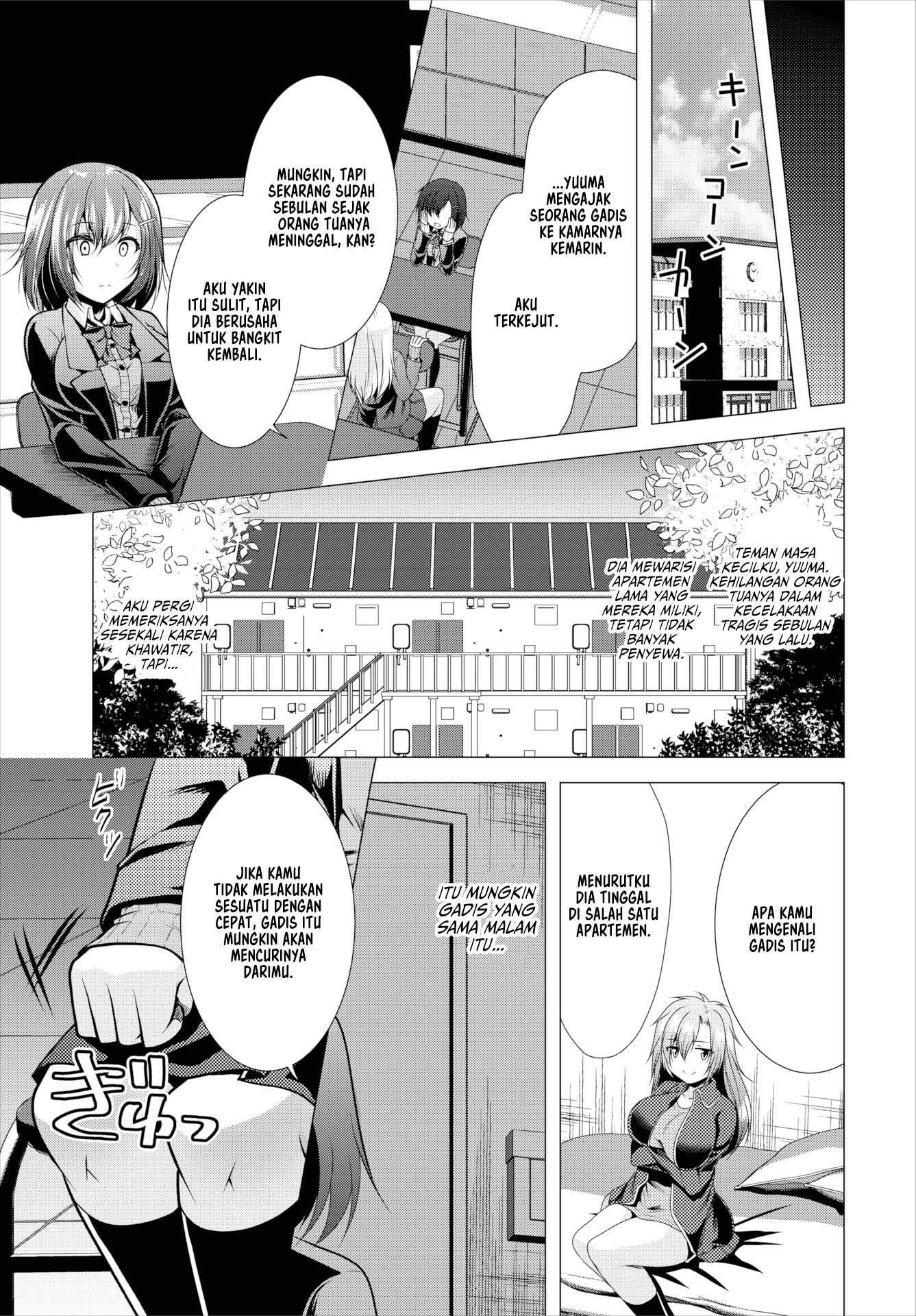 Paying My Landlord Rent Through Sex - Chapter 2 5