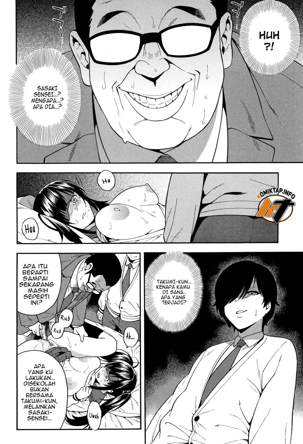 KOU-KAN - Chapter 2 17