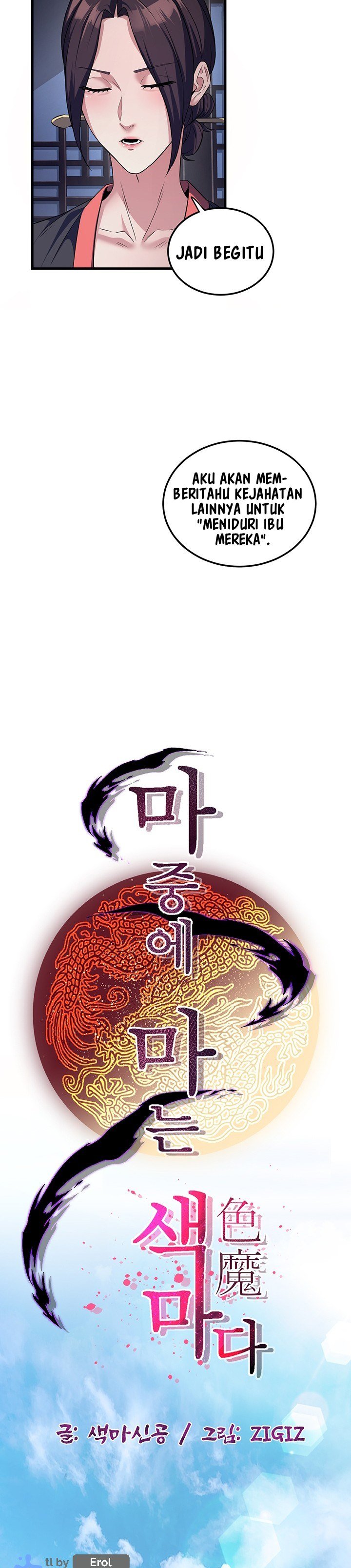 The Lustful Demon is the King of Demons - Chapter 2 10 The Lustful Demon is the King of Demons - Chapter 2 10