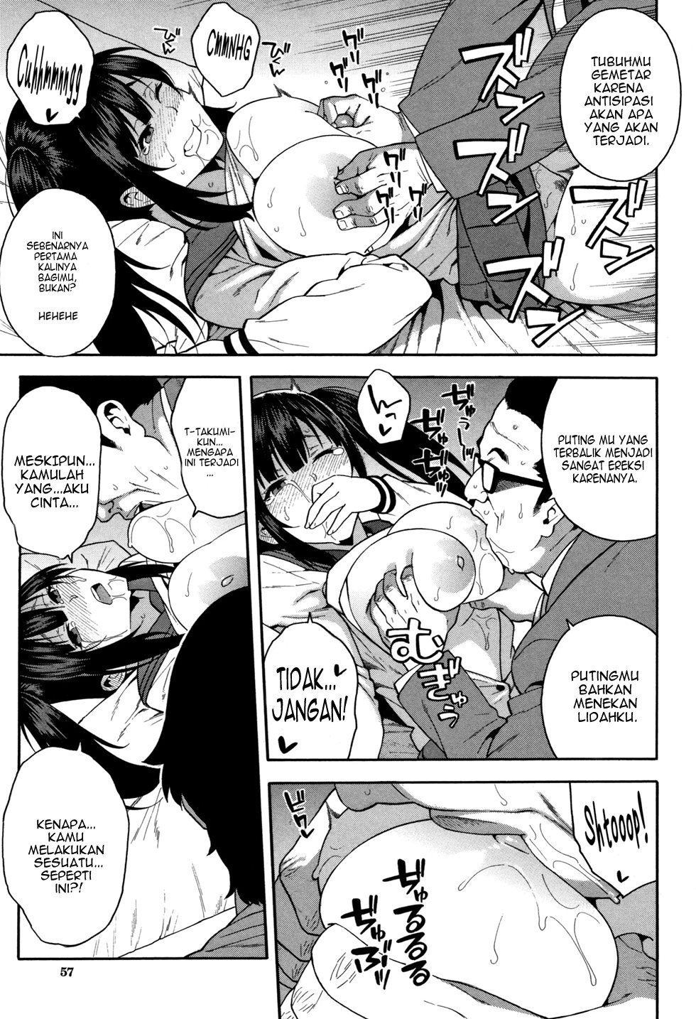 KOU-KAN - Chapter 2 22