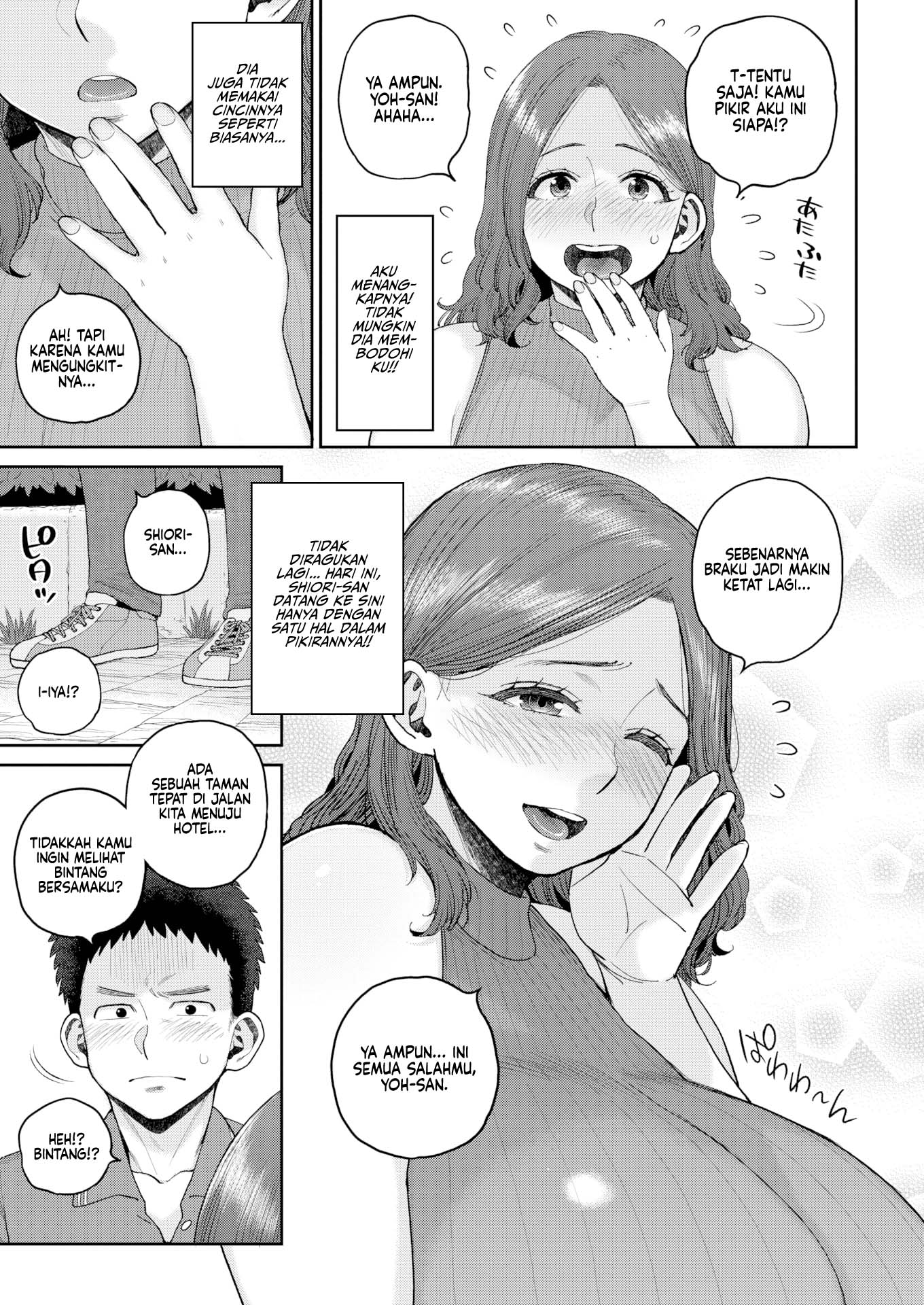 The Woman I Met - Chapter 2 4