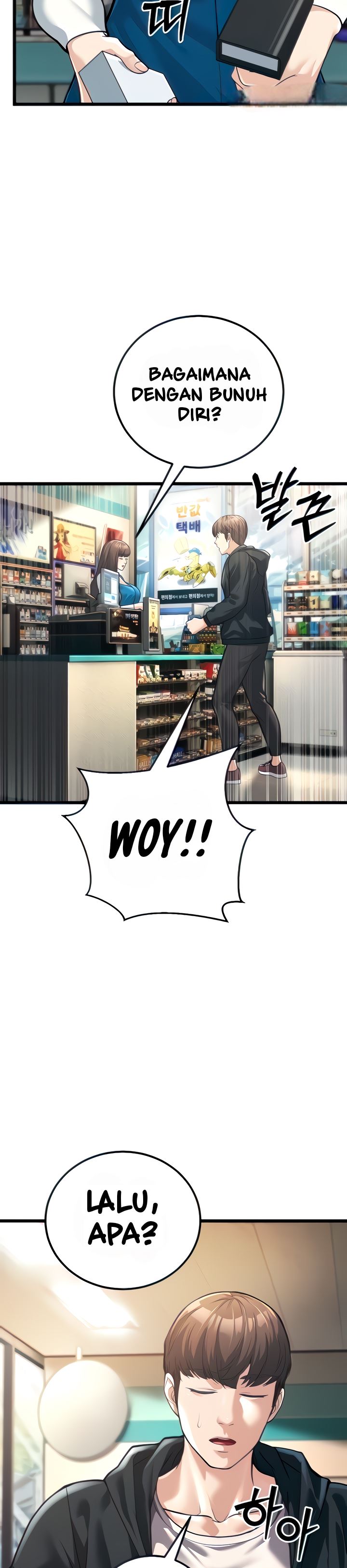 A Young Auntie - Chapter 2 4