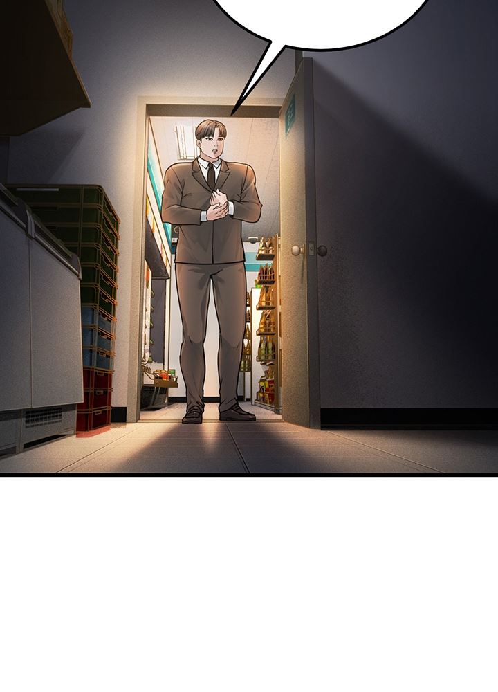 A Young Auntie - Chapter 2 41