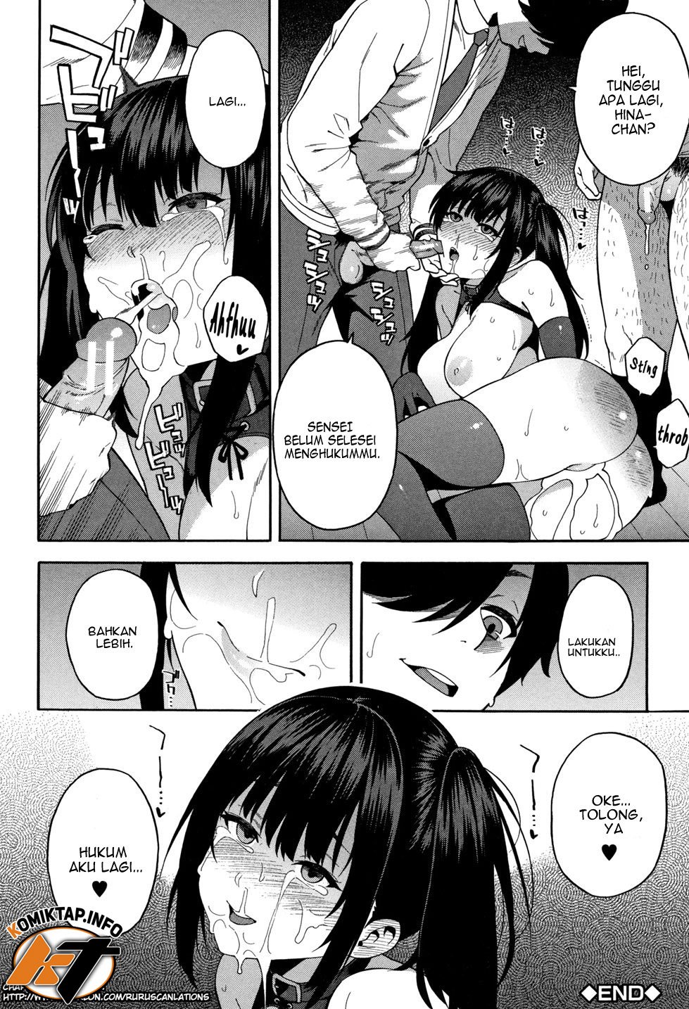 KOU-KAN - Chapter 2 33