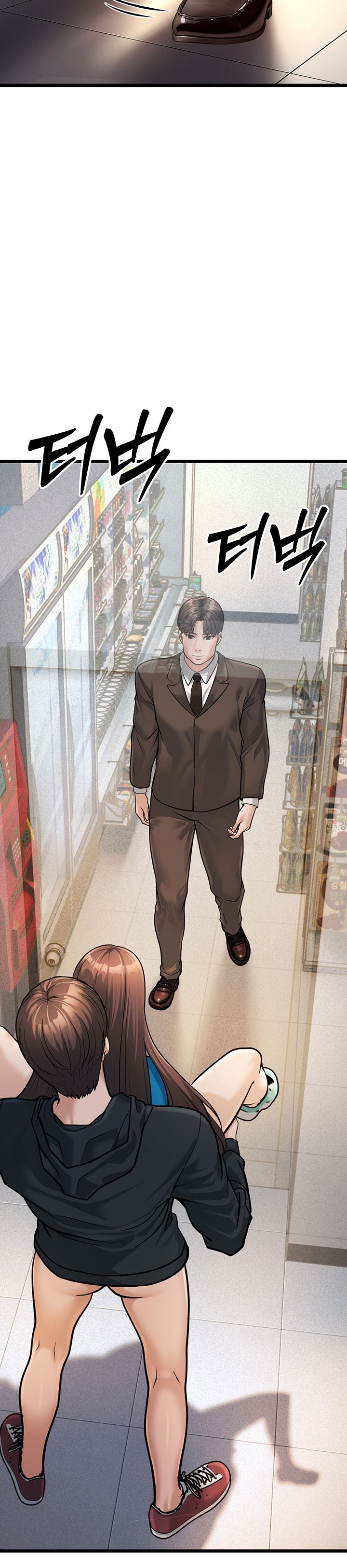 A Young Auntie - Chapter 2 38