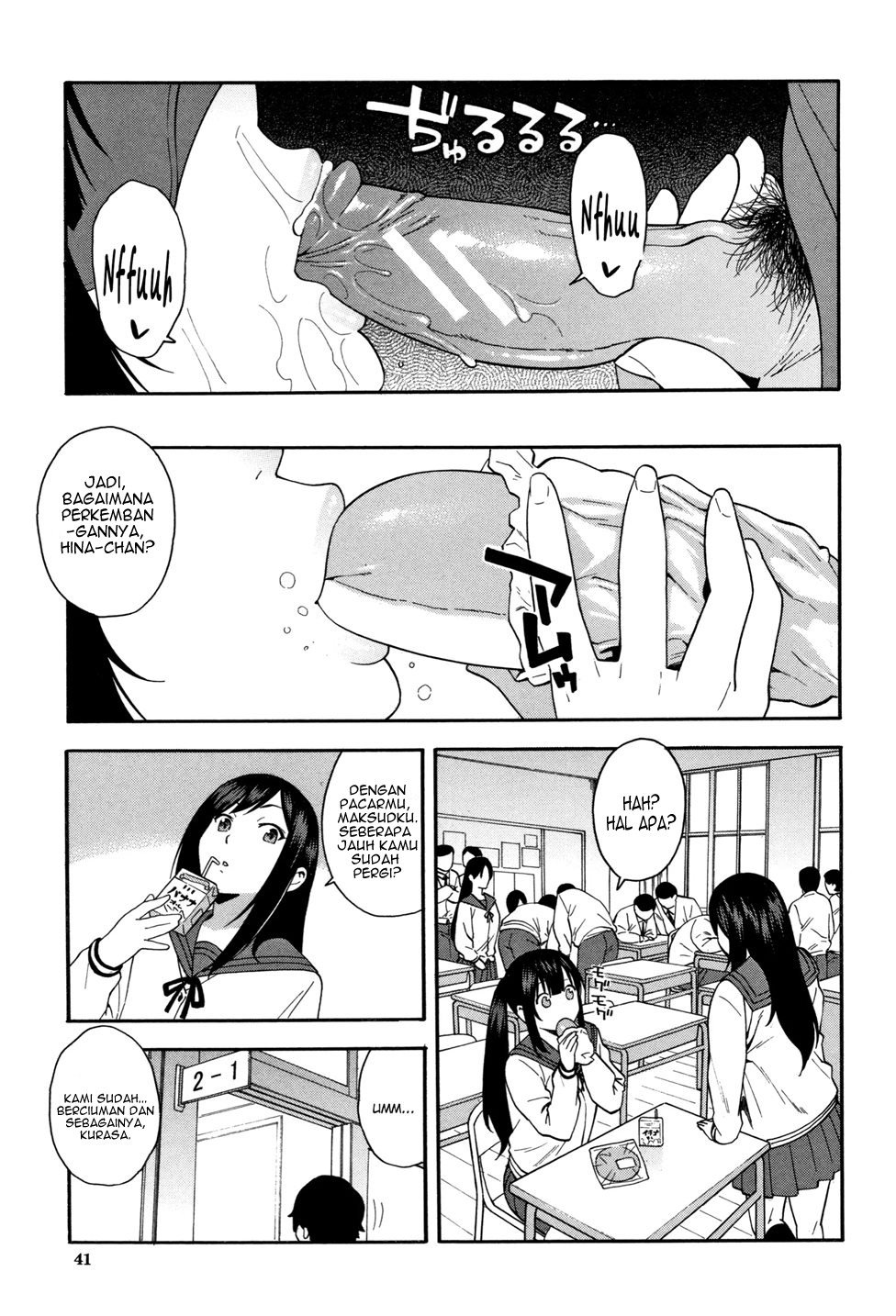 KOU-KAN - Chapter 2 6