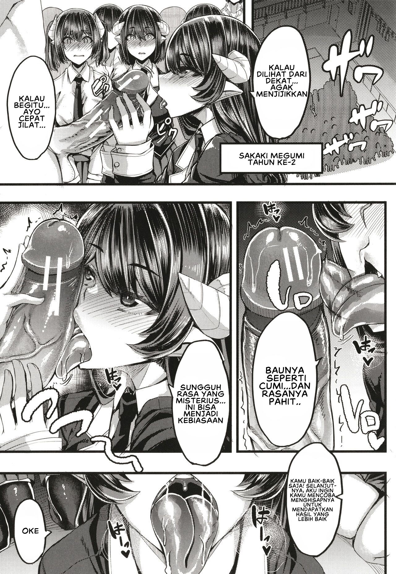 Succubus Sakusei-bu Extra - Chapter 2 11 Succubus Sakusei-bu Extra - Chapter 2 11