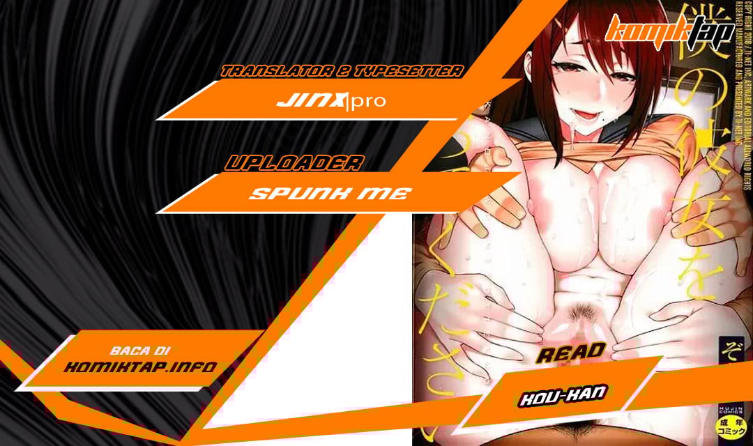 KOU-KAN - Chapter 2 1