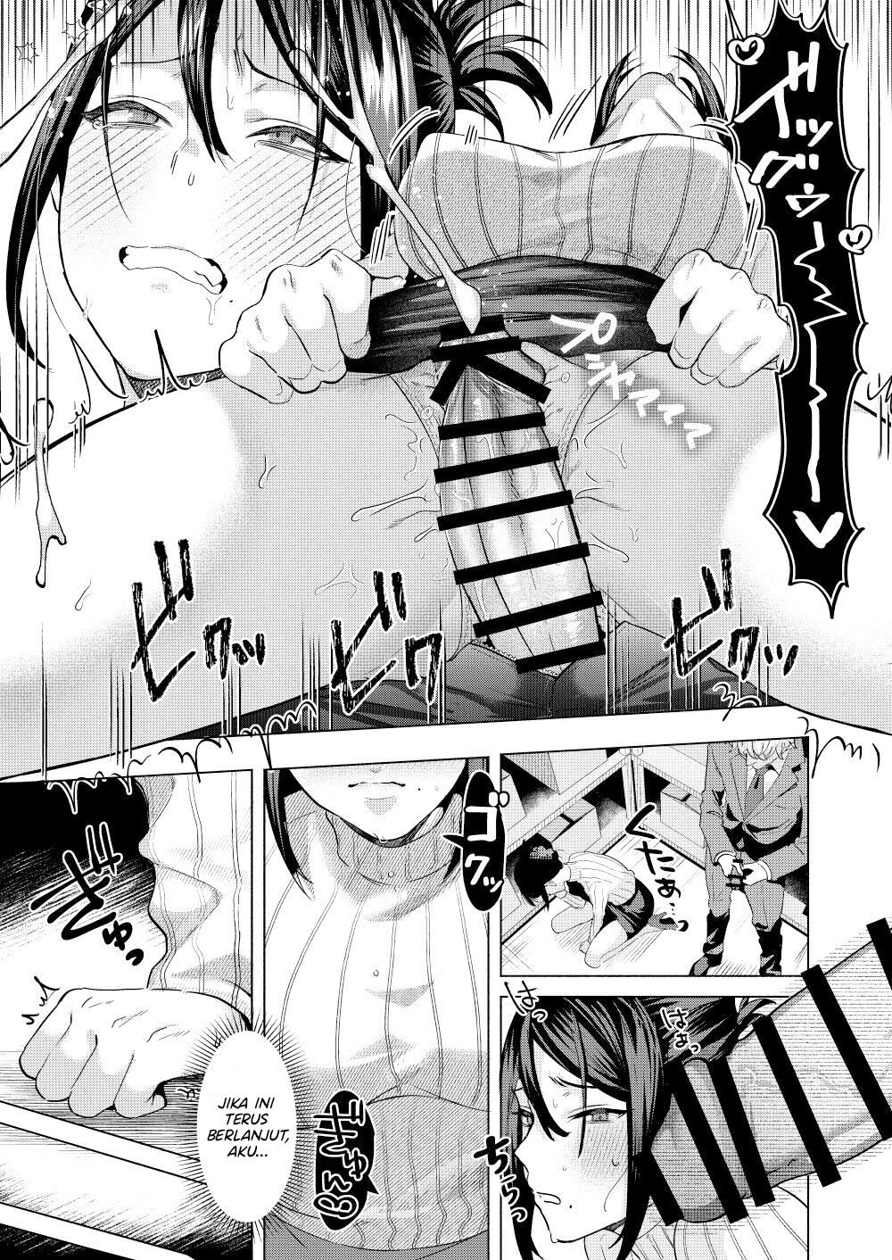 What If Your Subordinate Knows Your Secret - Chapter 1 end 23
