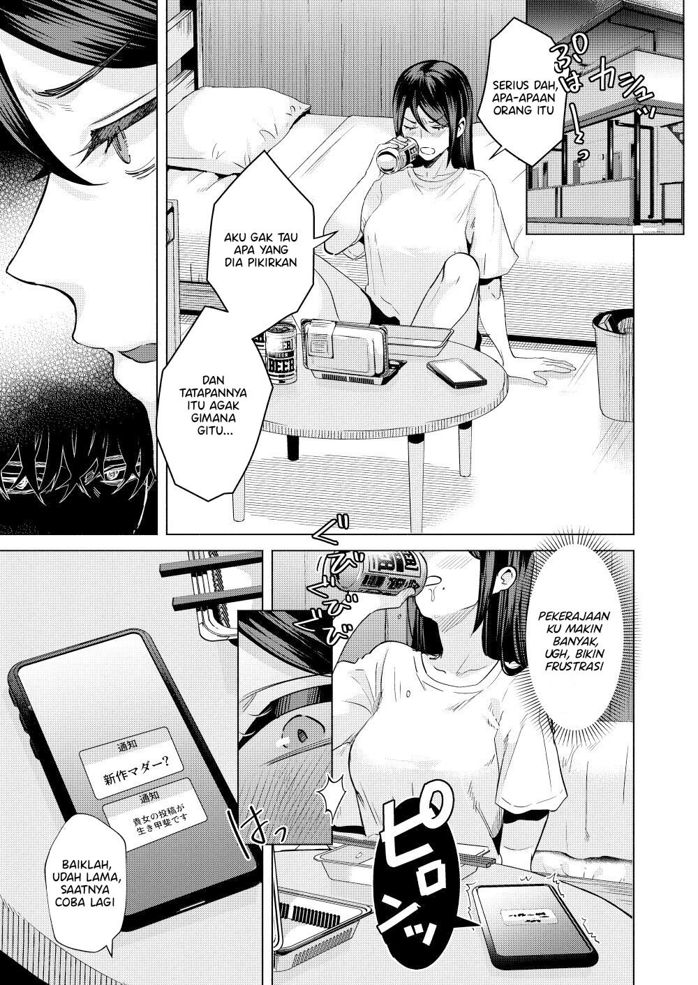 What If Your Subordinate Knows Your Secret - Chapter 1 end 5