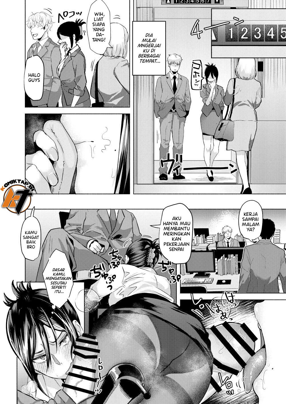 What If Your Subordinate Knows Your Secret - Chapter 1 end 20