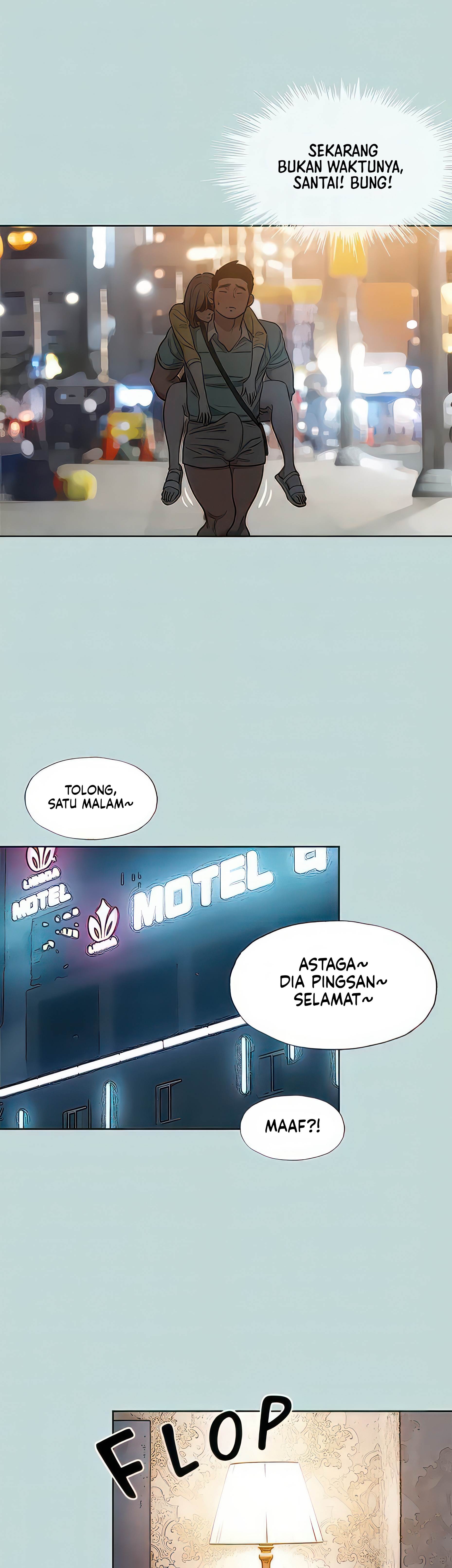 Summer Vacation - Chapter 101 12 Summer Vacation - Chapter 101 12