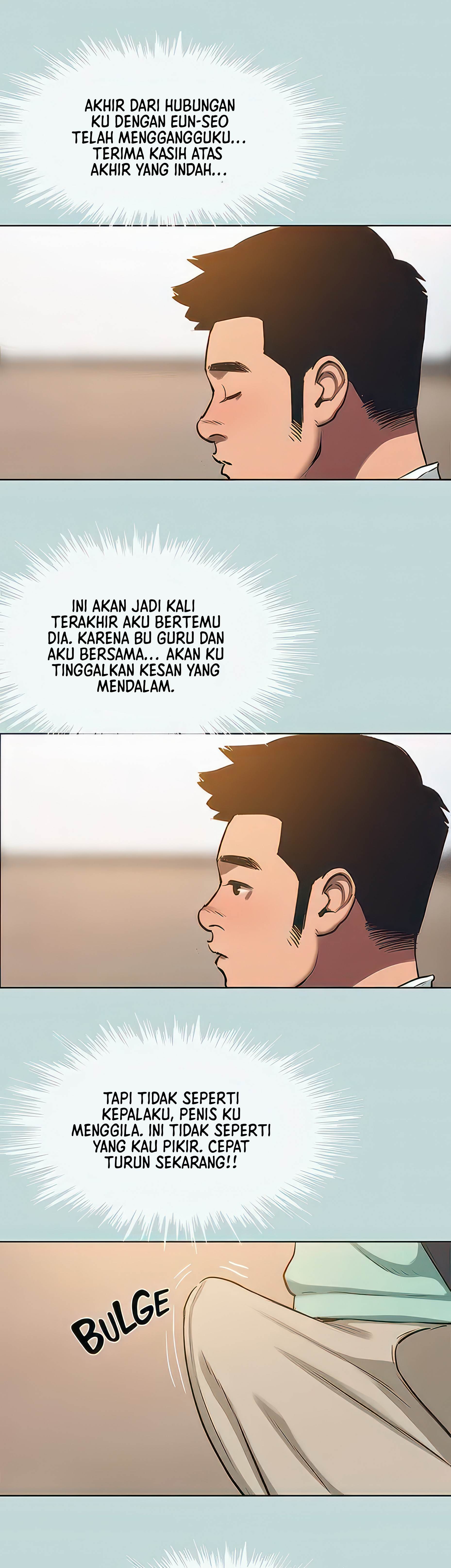 Summer Vacation - Chapter 101 8 Summer Vacation - Chapter 101 8