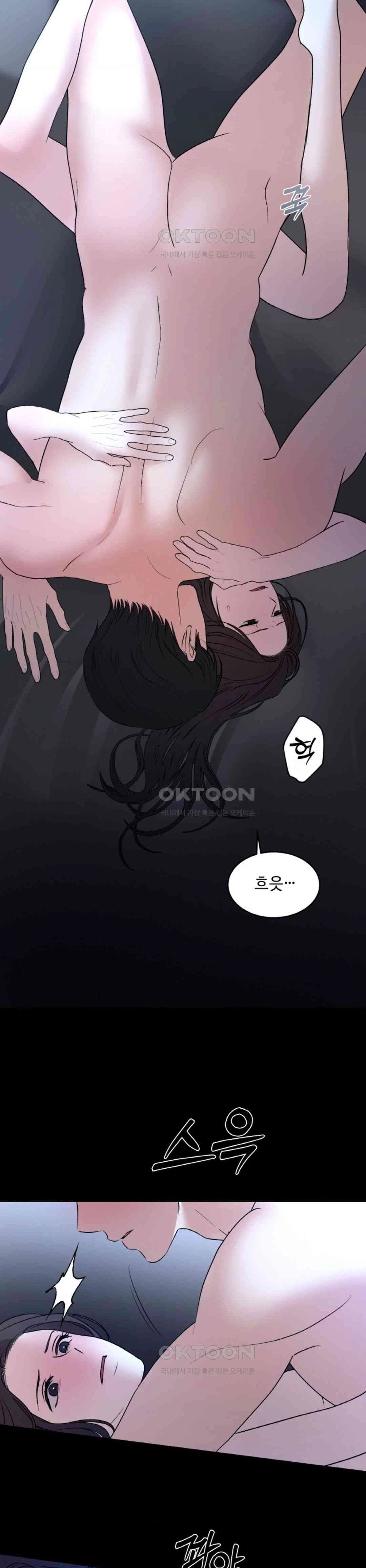 The Change of Season - Chapter 51 4