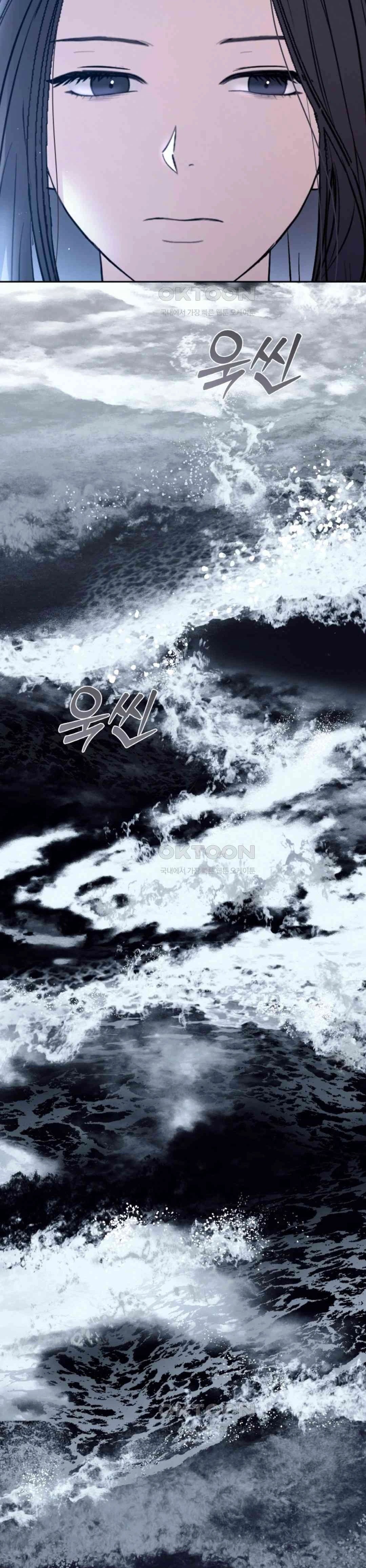 The Change of Season - Chapter 51 15