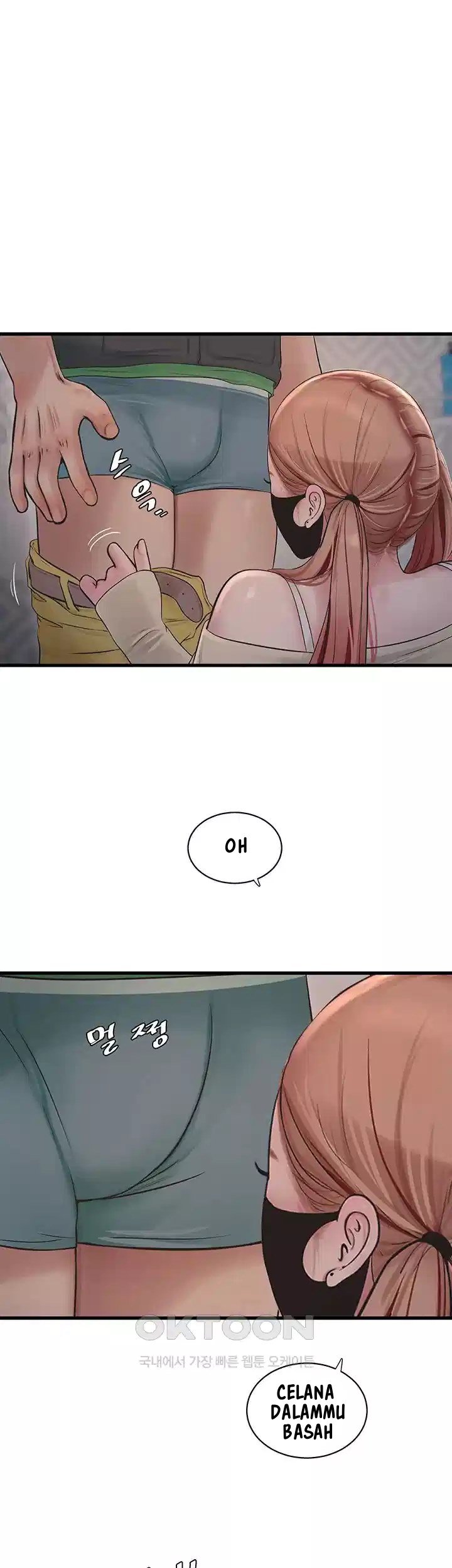 The Hole Diary - Chapter 51 19 The Hole Diary - Chapter 51 19