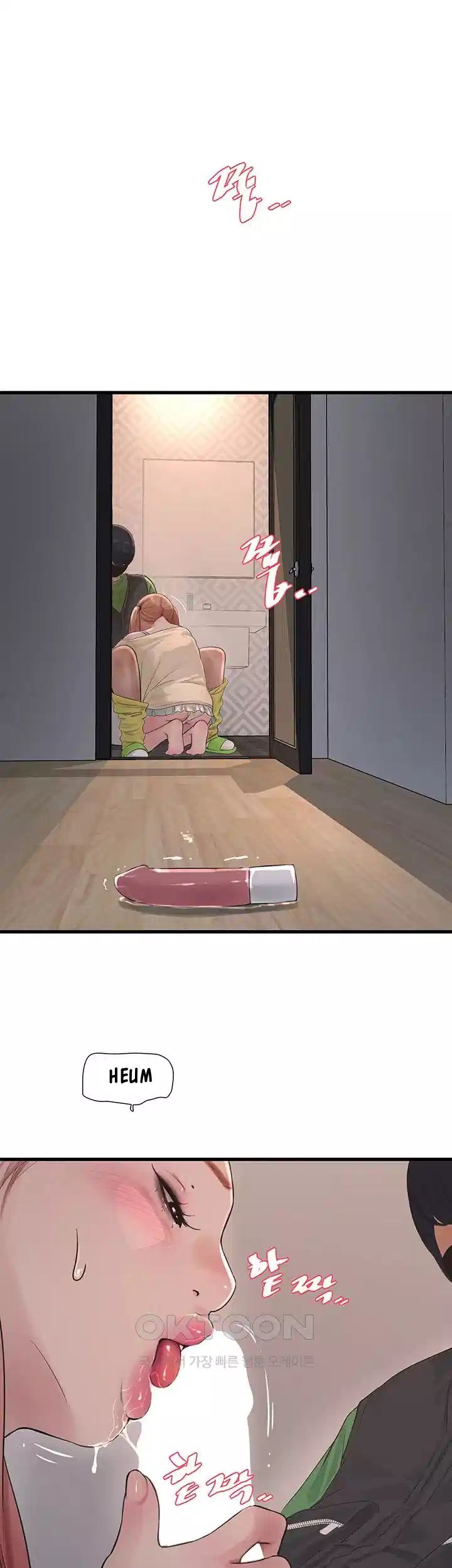 The Hole Diary - Chapter 51 32 The Hole Diary - Chapter 51 32