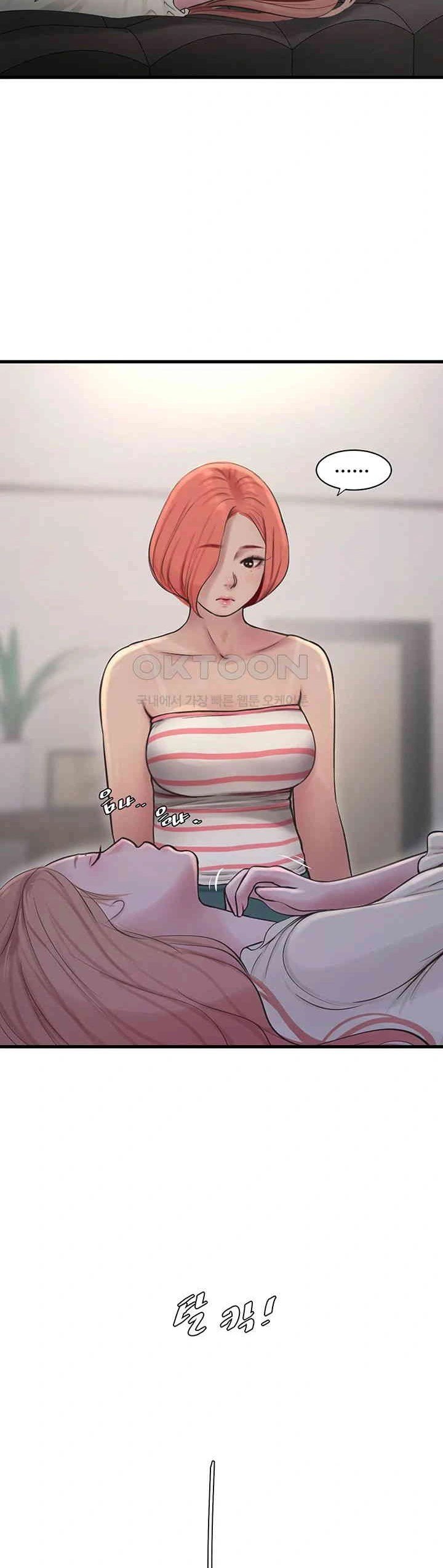 The Hole Diary - Chapter 50 15