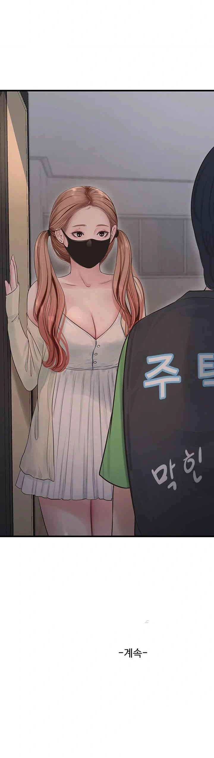 The Hole Diary - Chapter 50 29