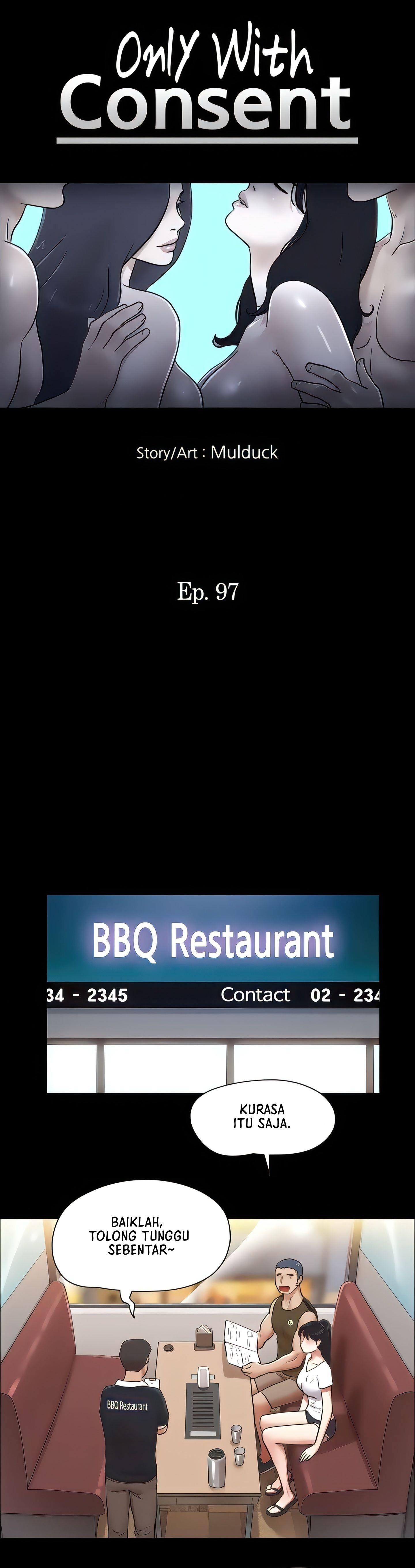 Only With Consent Uncensored - Chapter 97 3