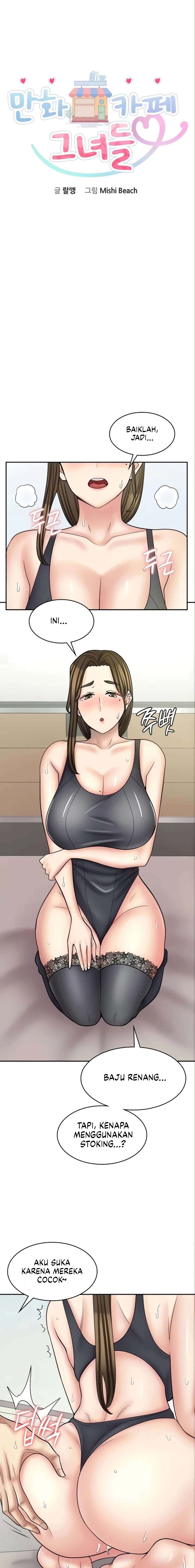 Cafe anime - Chapter 57 8