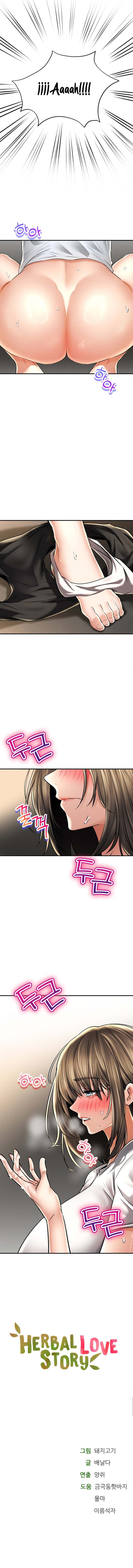 Herbal Love Story - Chapter 57 3