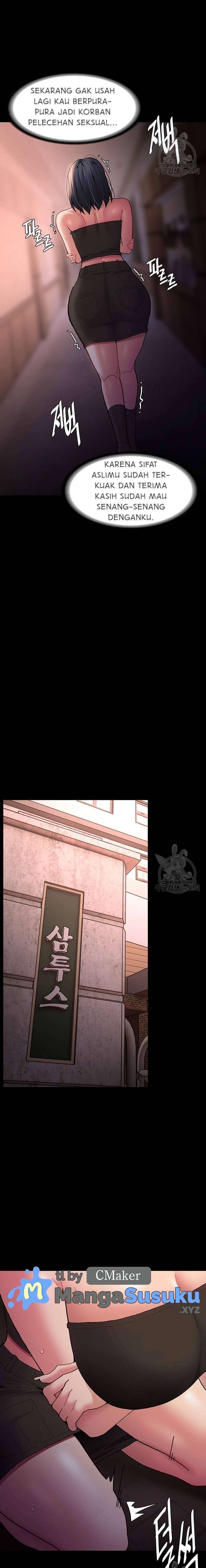 Wicked Diary - Chapter 57 19
