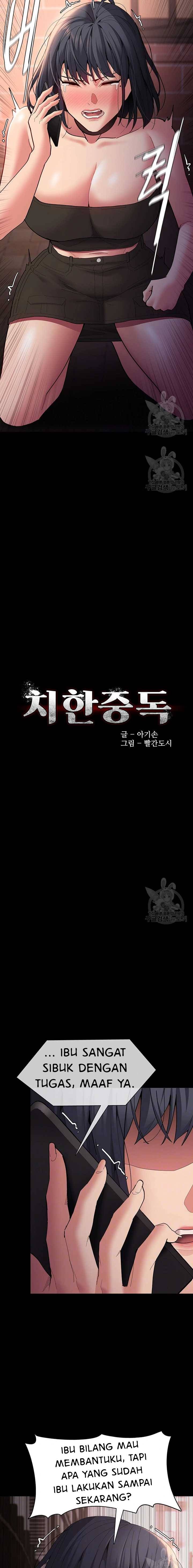 Wicked Diary - Chapter 58 3