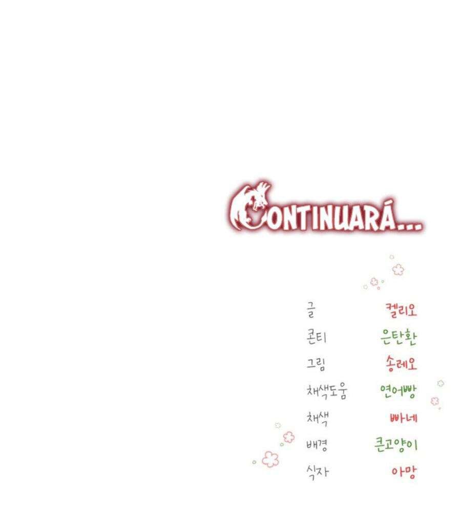 Strawberry Market - Chapter 23 17
