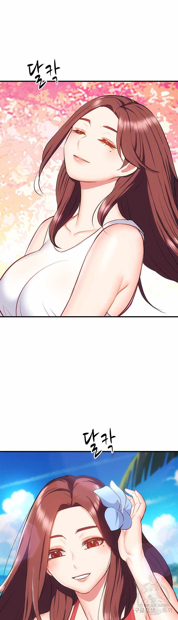 Summer With Daughter and Mother - Chapter 23 52