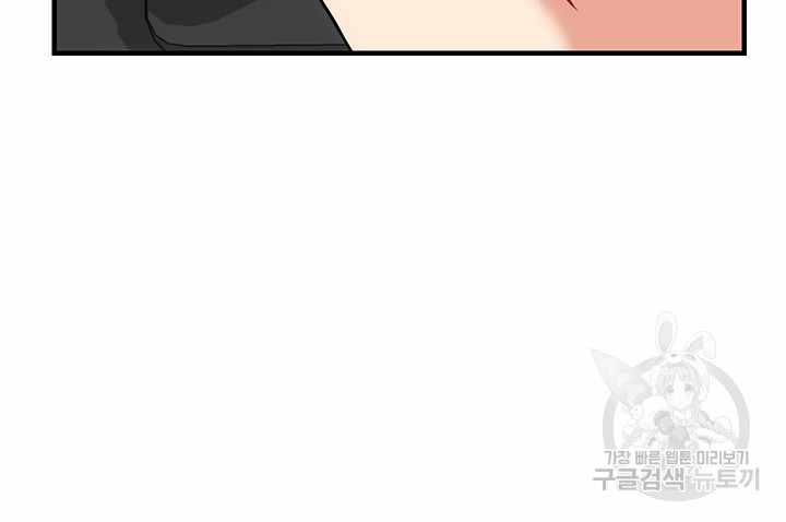 Summer With Daughter and Mother - Chapter 23 51