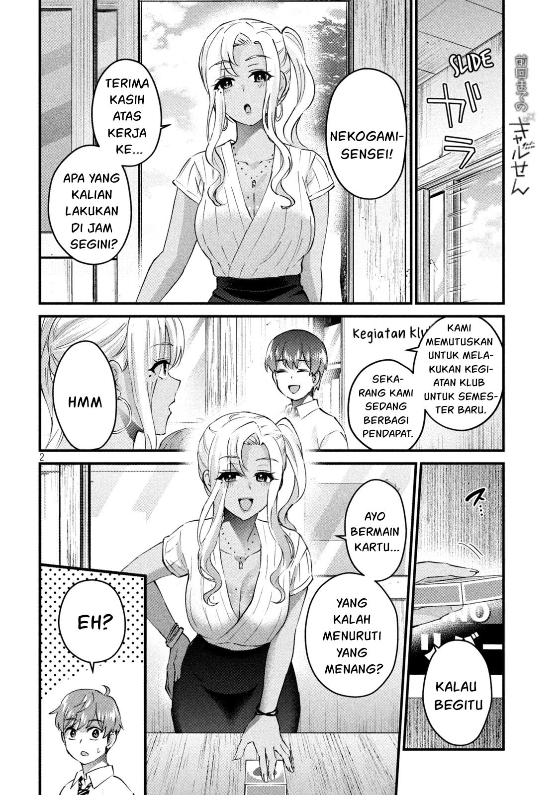 Gal sen - Chapter 23 2