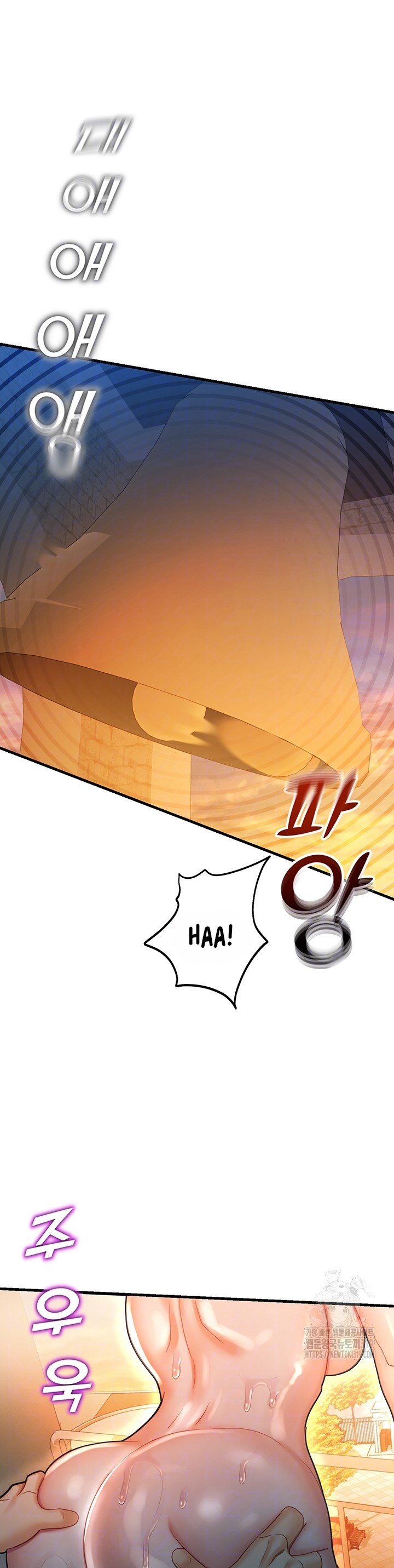 Destiny Land - Chapter 23 6