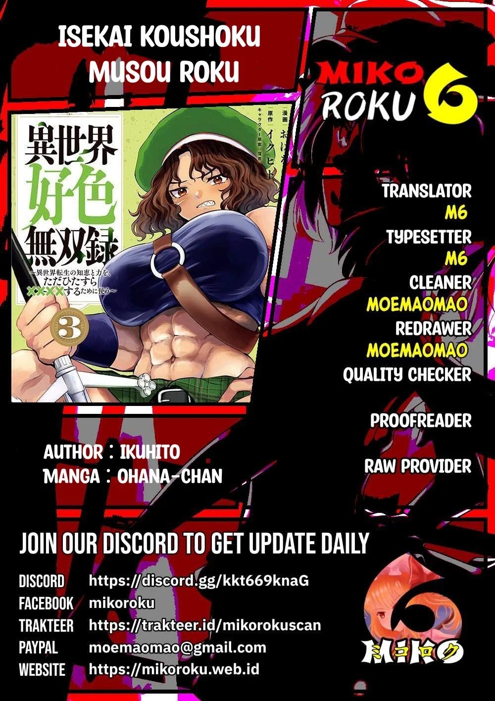 Isekai koushoku Musou Roku - Chapter 23 1 Isekai koushoku Musou Roku - Chapter 23 1