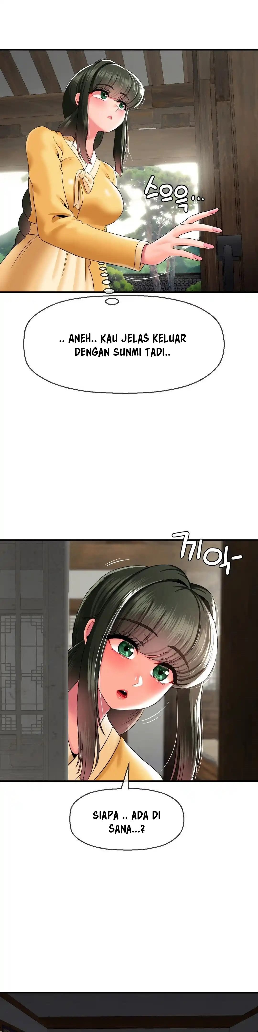 The 17th Son - Chapter 23 17