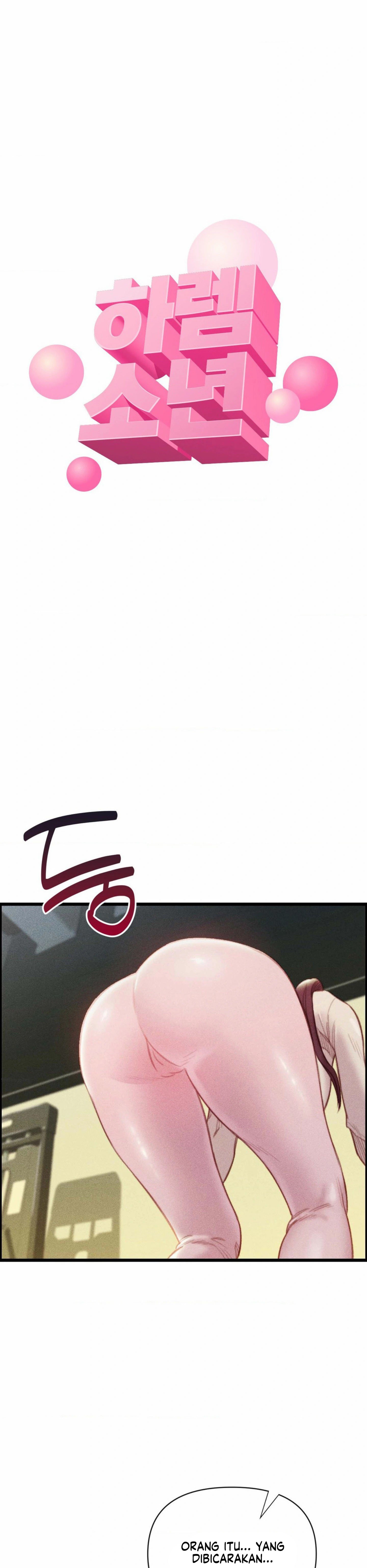 Harem Boy - Chapter 17 3