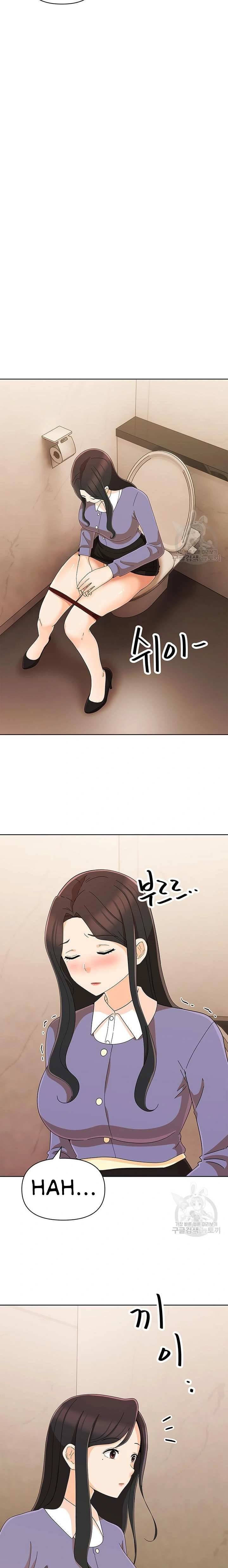 Strongly Sexed Woman - Chapter 17 14