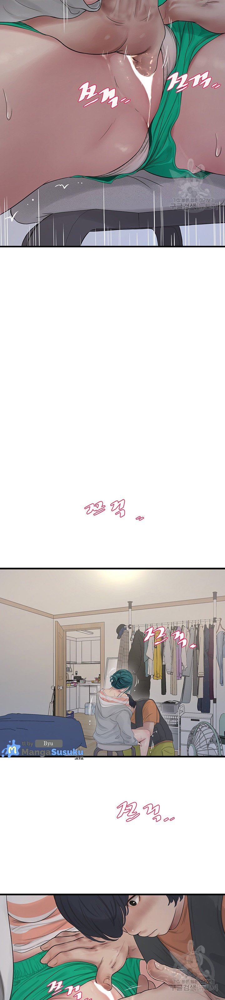 The Hole Diary - Chapter 17 13