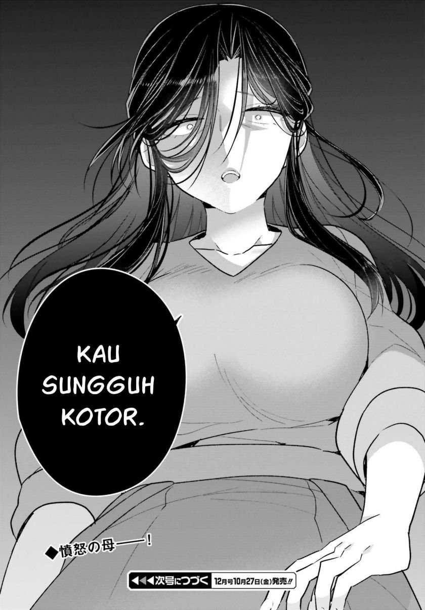 Ani to Imouto no Shitai Shitai Shitai Koto - Chapter 17 14 Ani to Imouto no Shitai Shitai Shitai Koto - Chapter 17 14