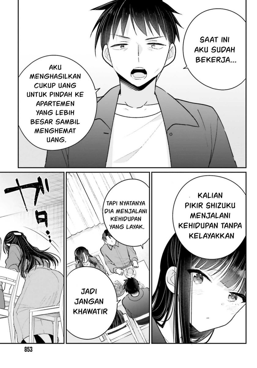 Ani to Imouto no Shitai Shitai Shitai Koto - Chapter 17 12 Ani to Imouto no Shitai Shitai Shitai Koto - Chapter 17 12
