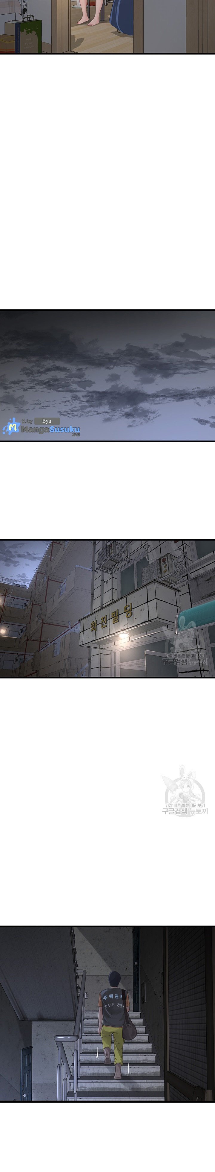 The Hole Diary - Chapter 17 17