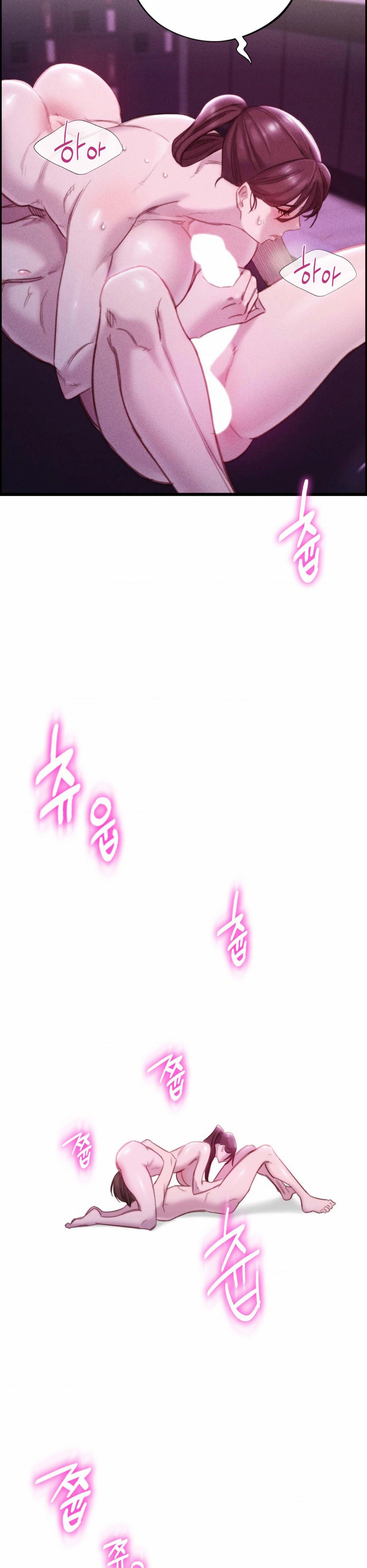 Harem Boy - Chapter 17 33