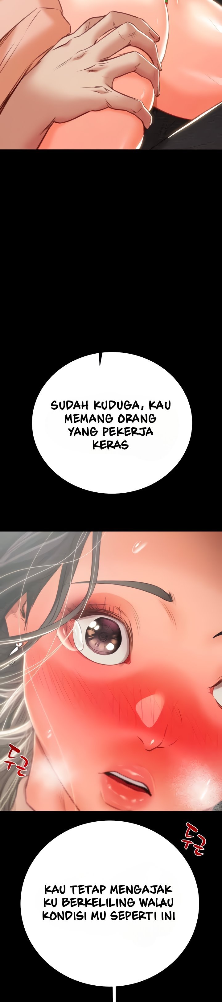 The Man Who Devours - Chapter 17 59
