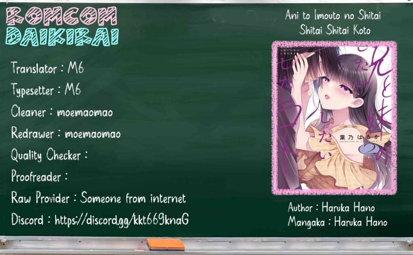 Ani to Imouto no Shitai Shitai Shitai Koto - Chapter 17 1 Ani to Imouto no Shitai Shitai Shitai Koto - Chapter 17 1